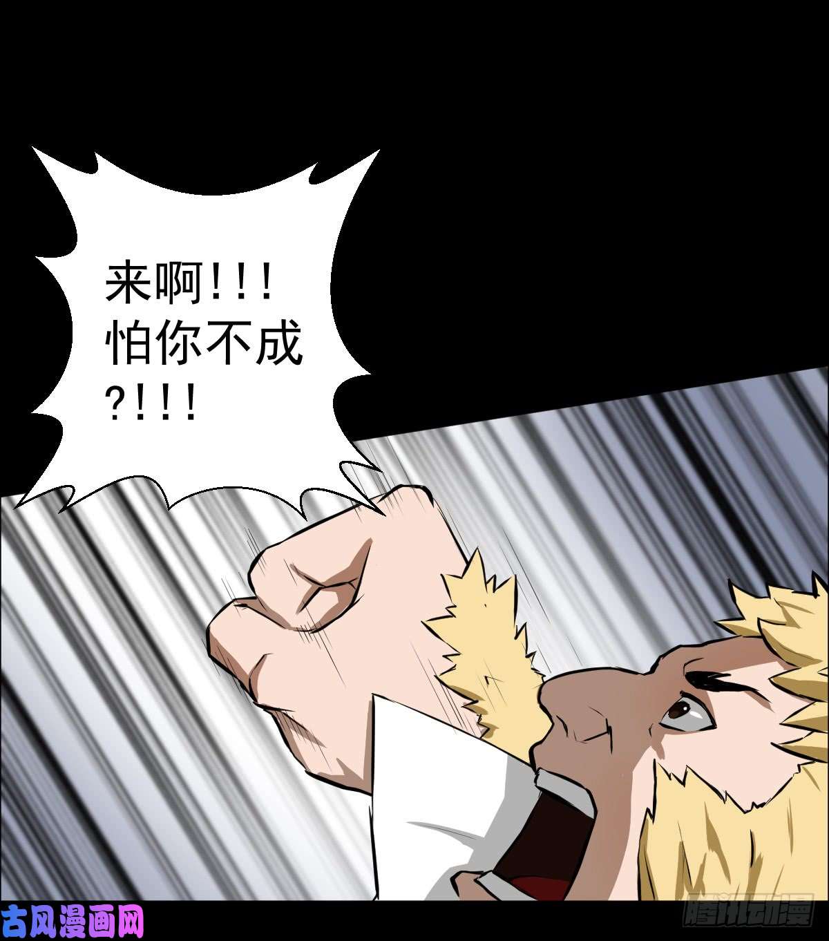 人类圈养计划女骑士的试炼三