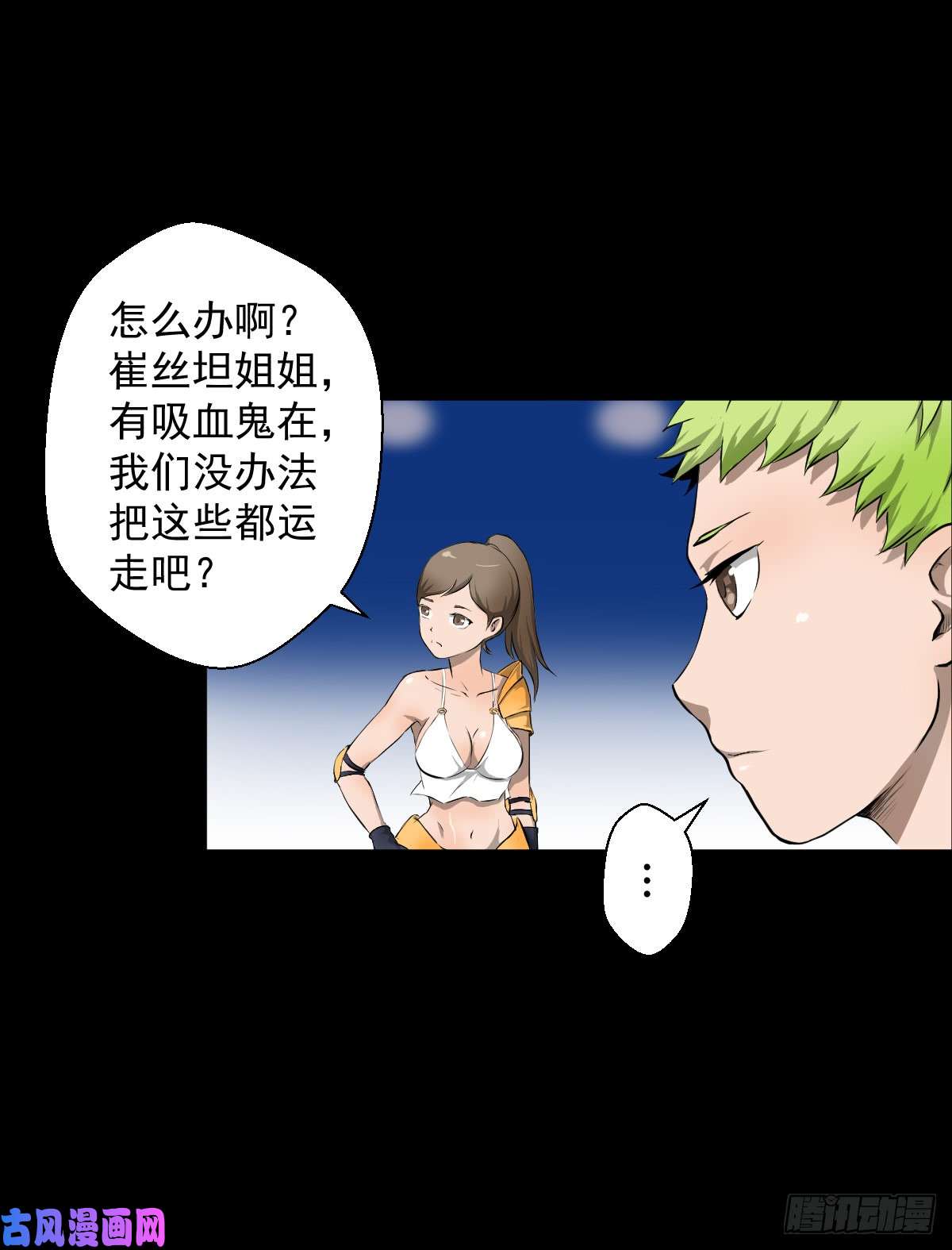 人类圈养计划女骑士的试炼三