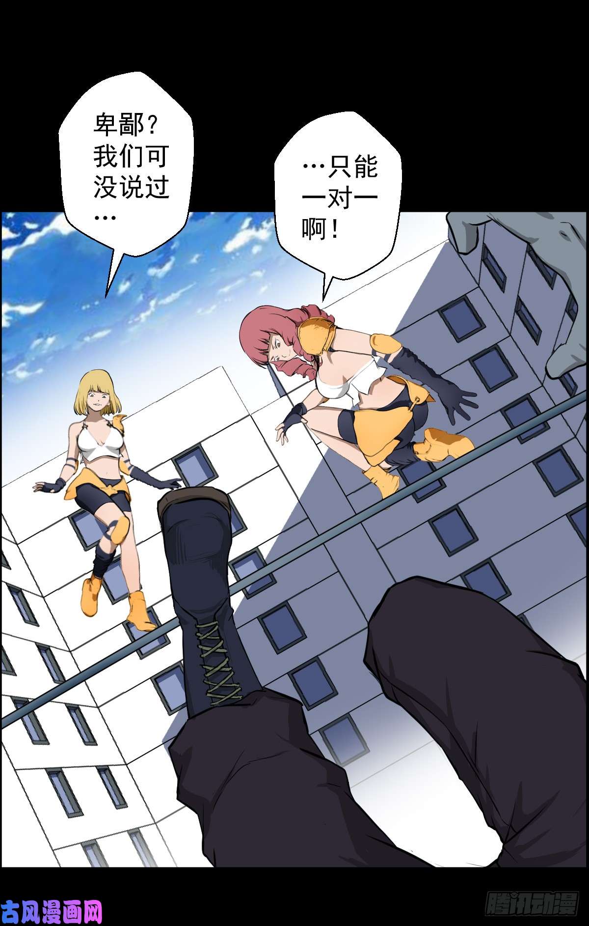 人类圈养计划女骑士的试炼三