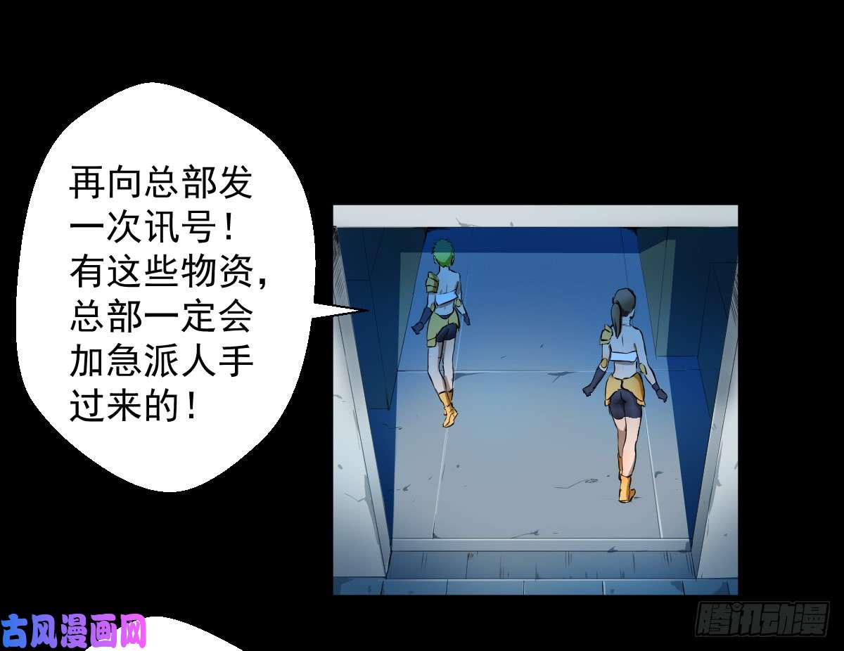 人类圈养计划女骑士的试炼三