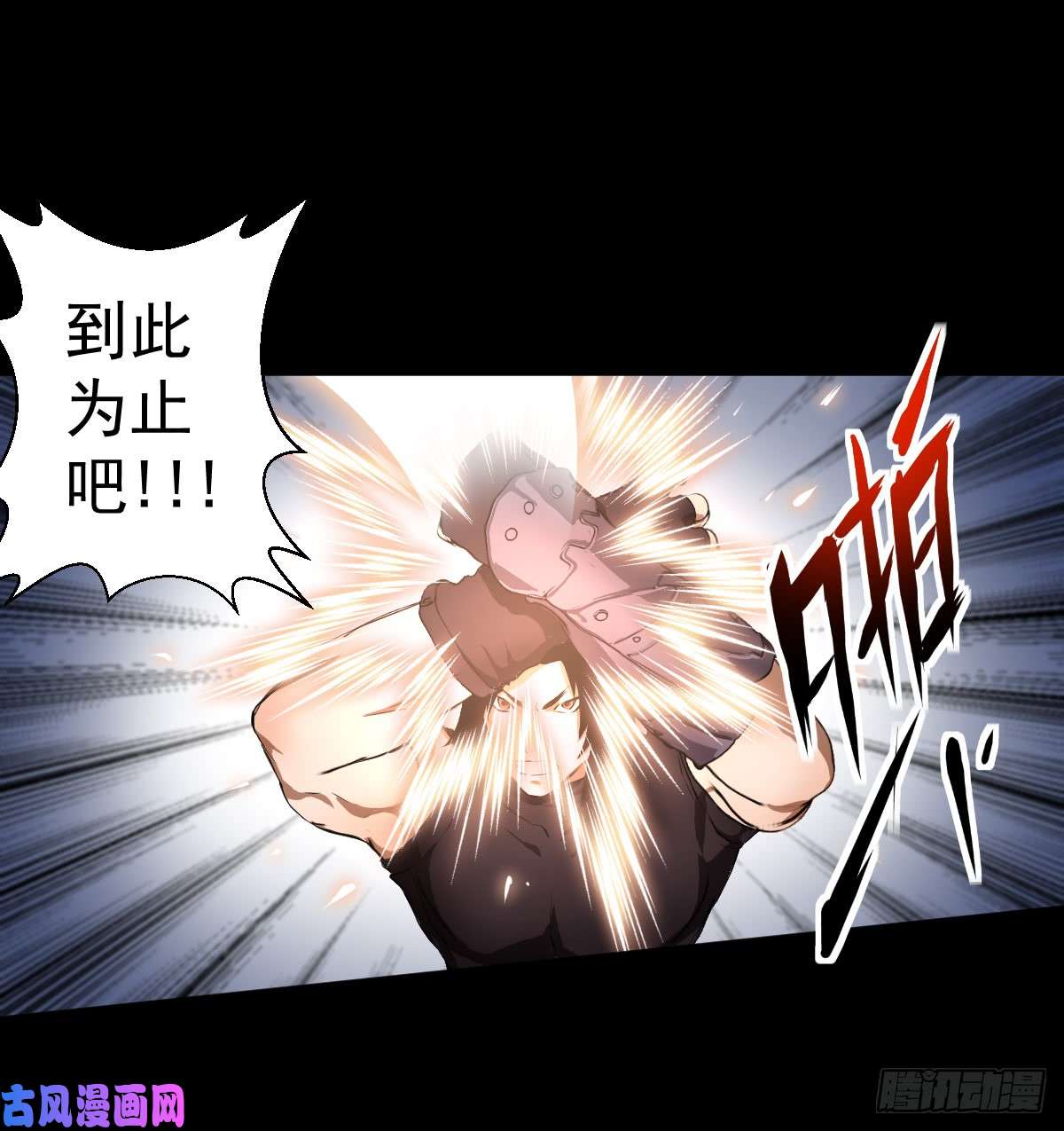 人类圈养计划女骑士的试炼三