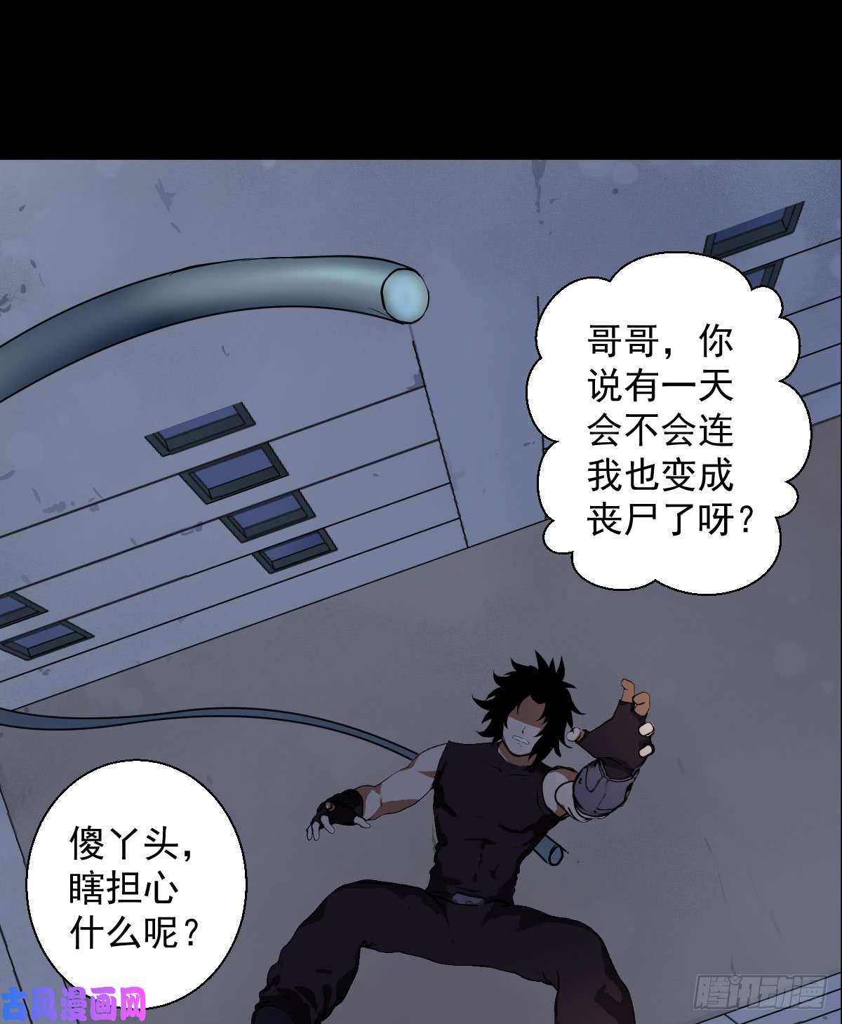 人类圈养计划女骑士的试炼三