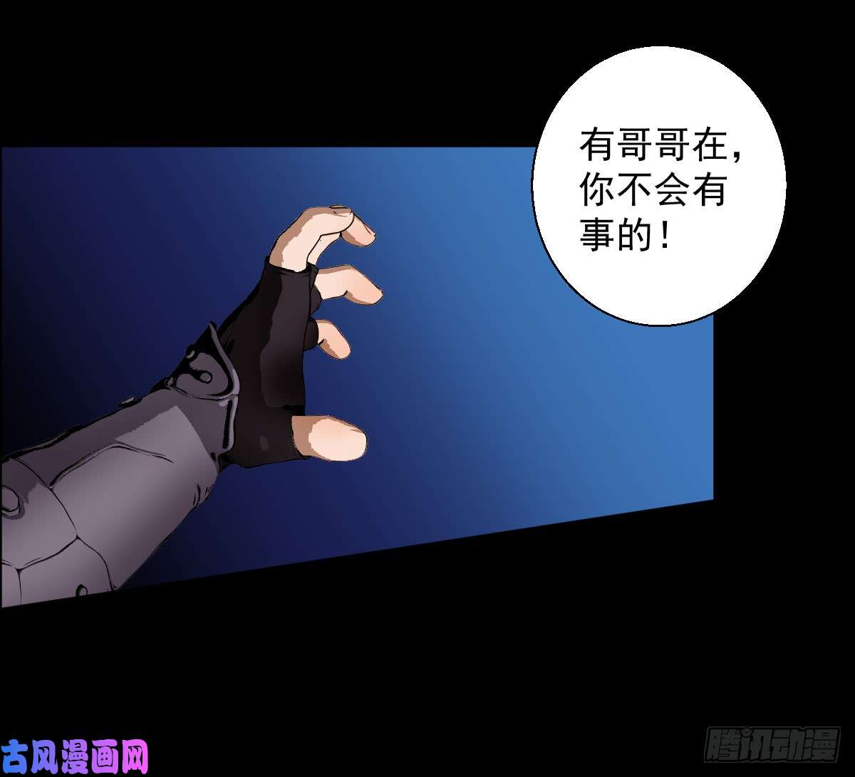 人类圈养计划女骑士的试炼三