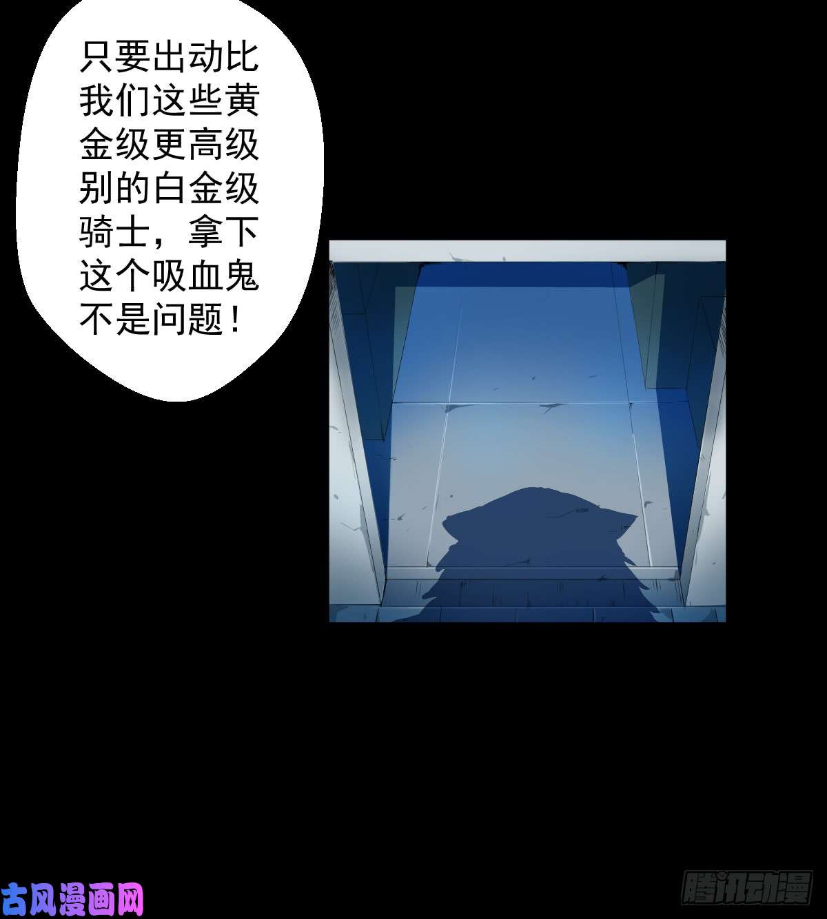 人类圈养计划女骑士的试炼三