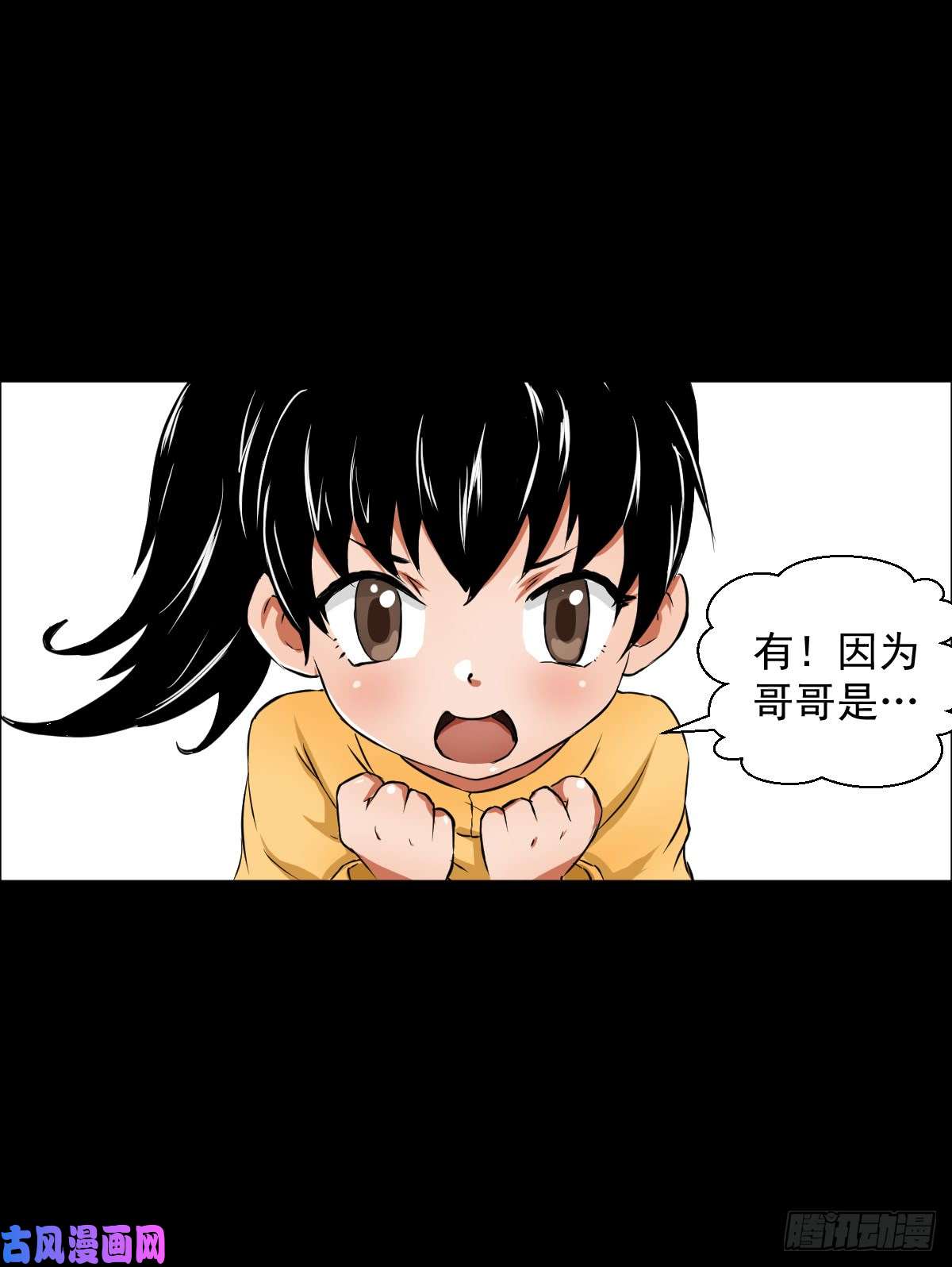 人类圈养计划女骑士的试炼三