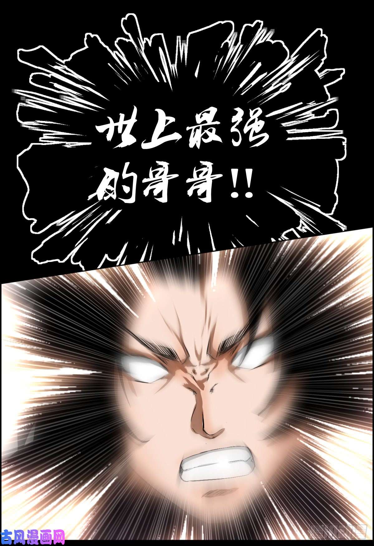 人类圈养计划女骑士的试炼三