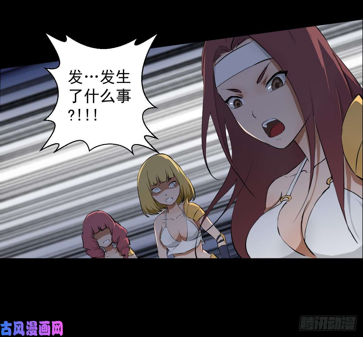 人类圈养计划女骑士的试炼三