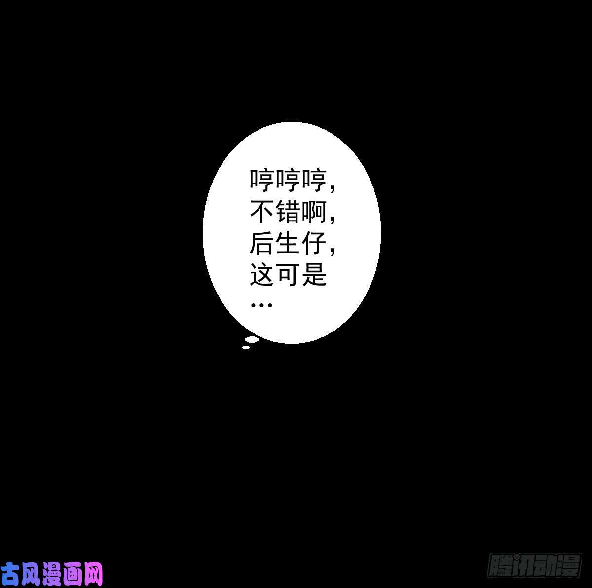 人类圈养计划女骑士的试炼三
