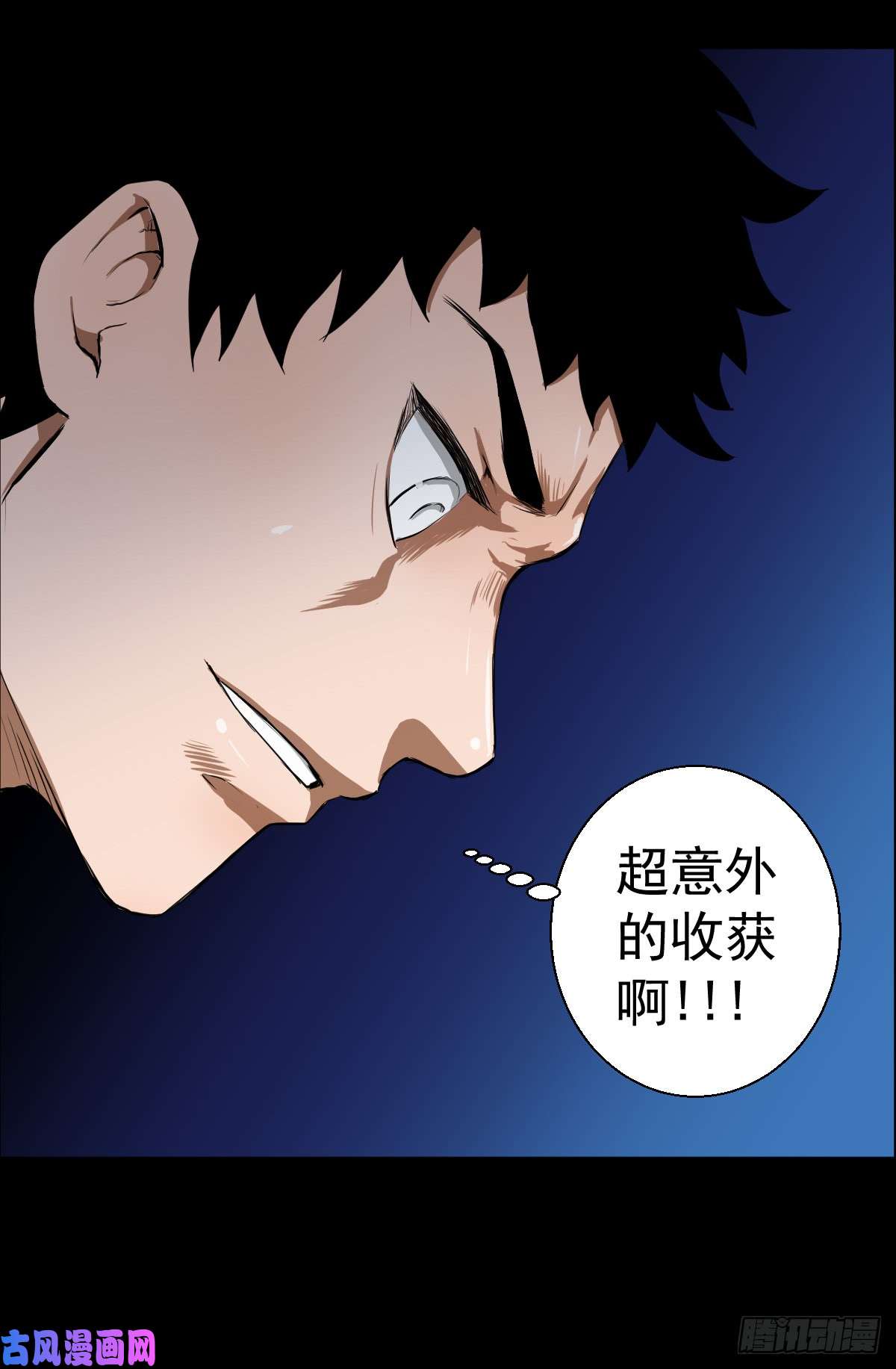 人类圈养计划女骑士的试炼三