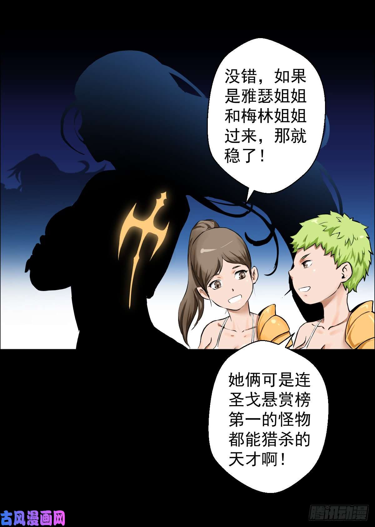 人类圈养计划女骑士的试炼三
