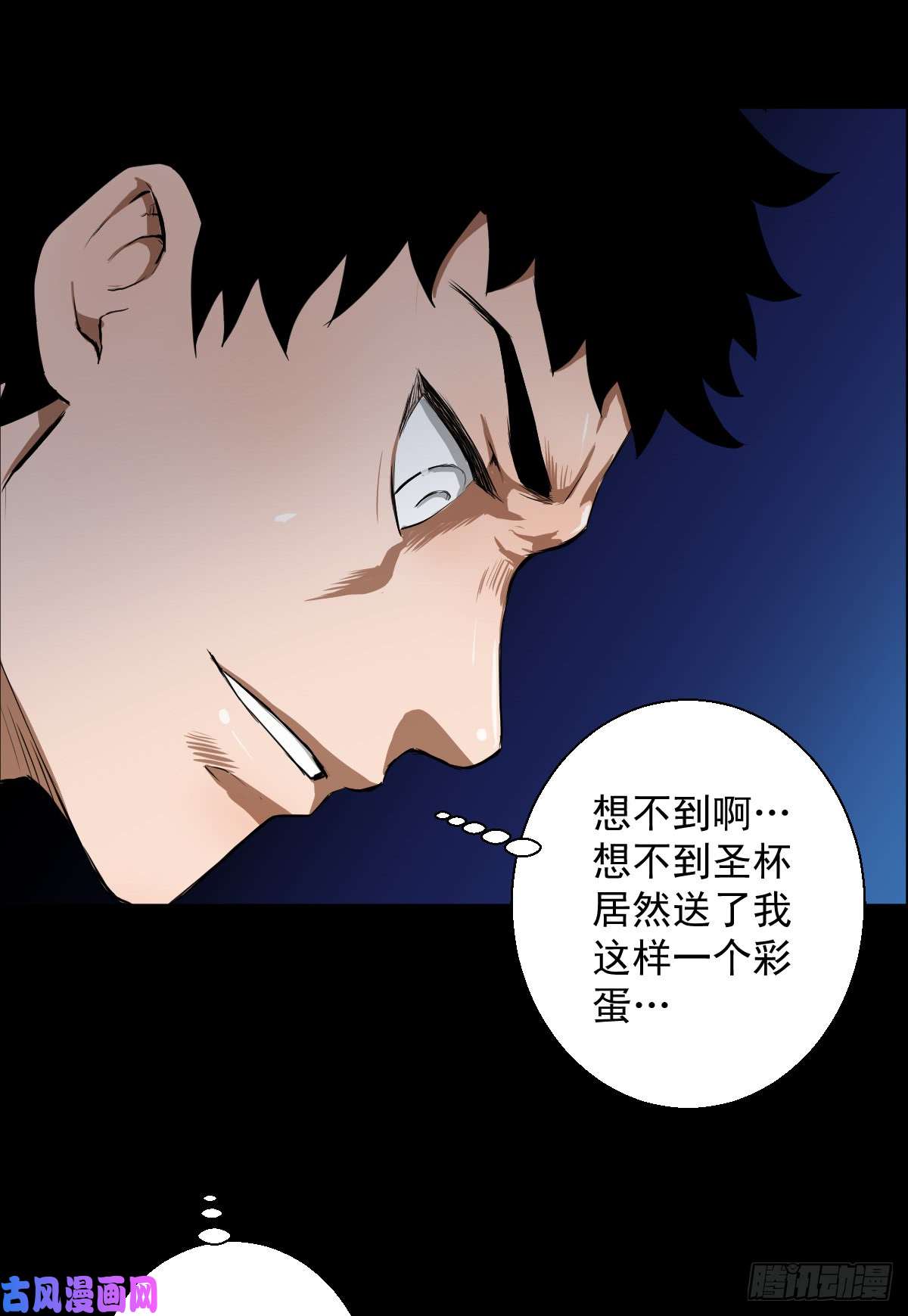 人类圈养计划什么样的血液最美味