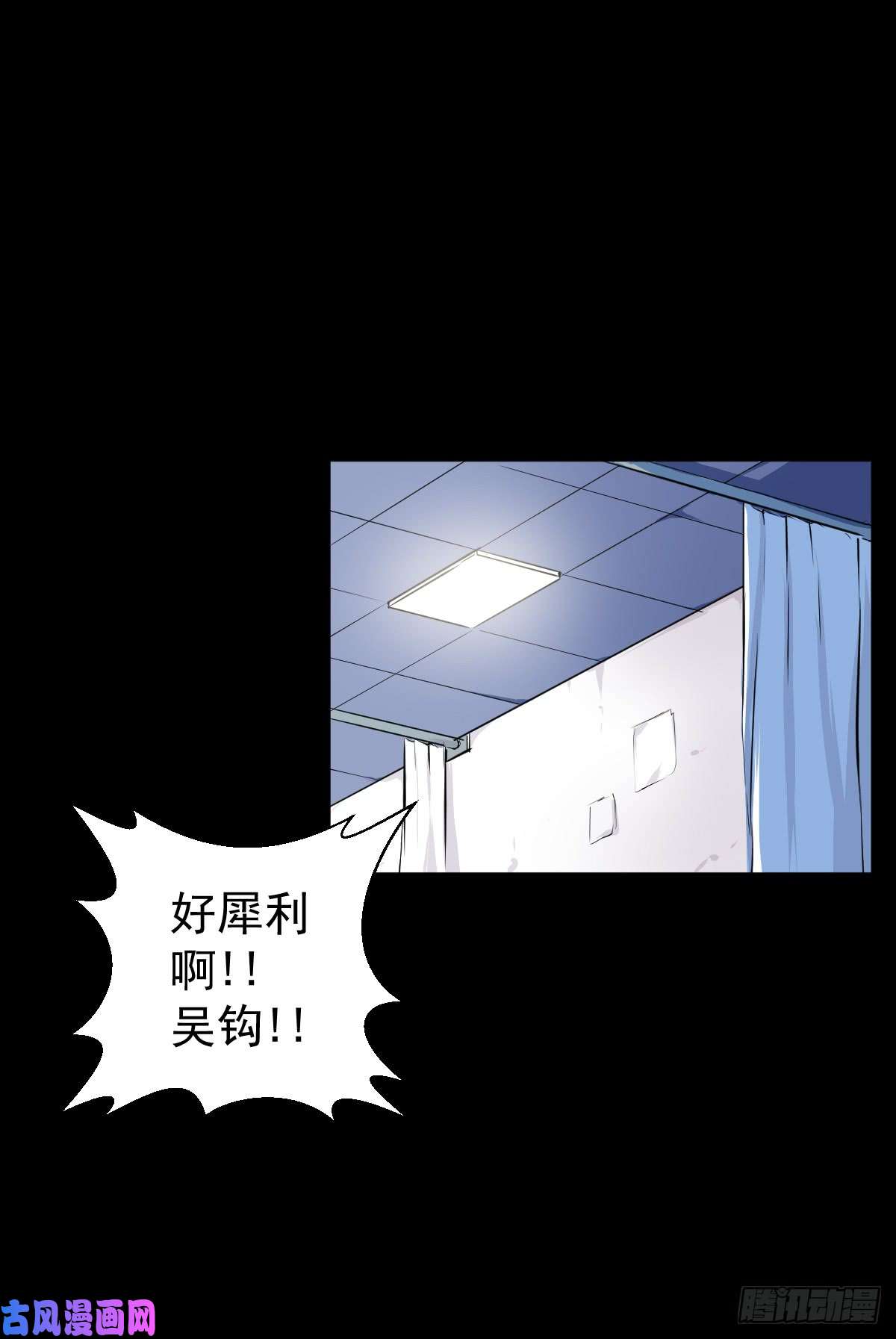 人类圈养计划什么样的血液最美味