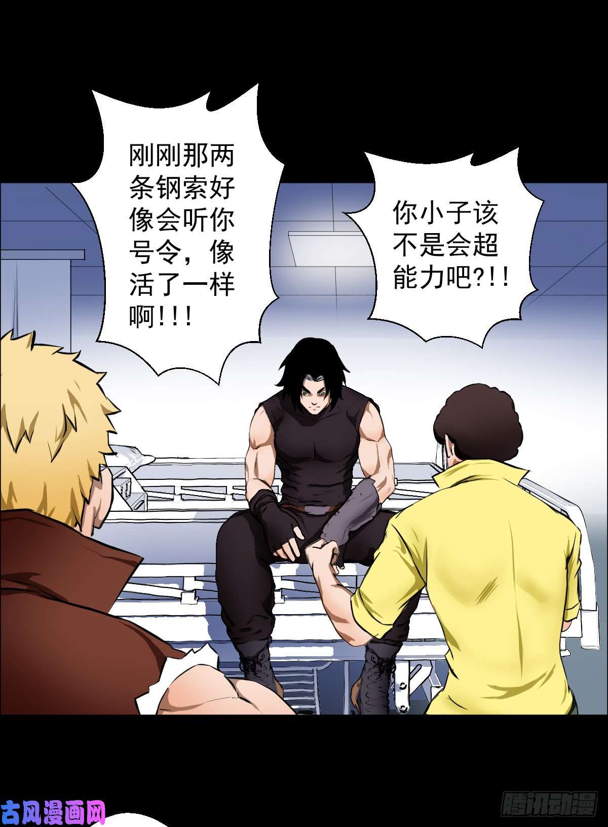 人类圈养计划什么样的血液最美味
