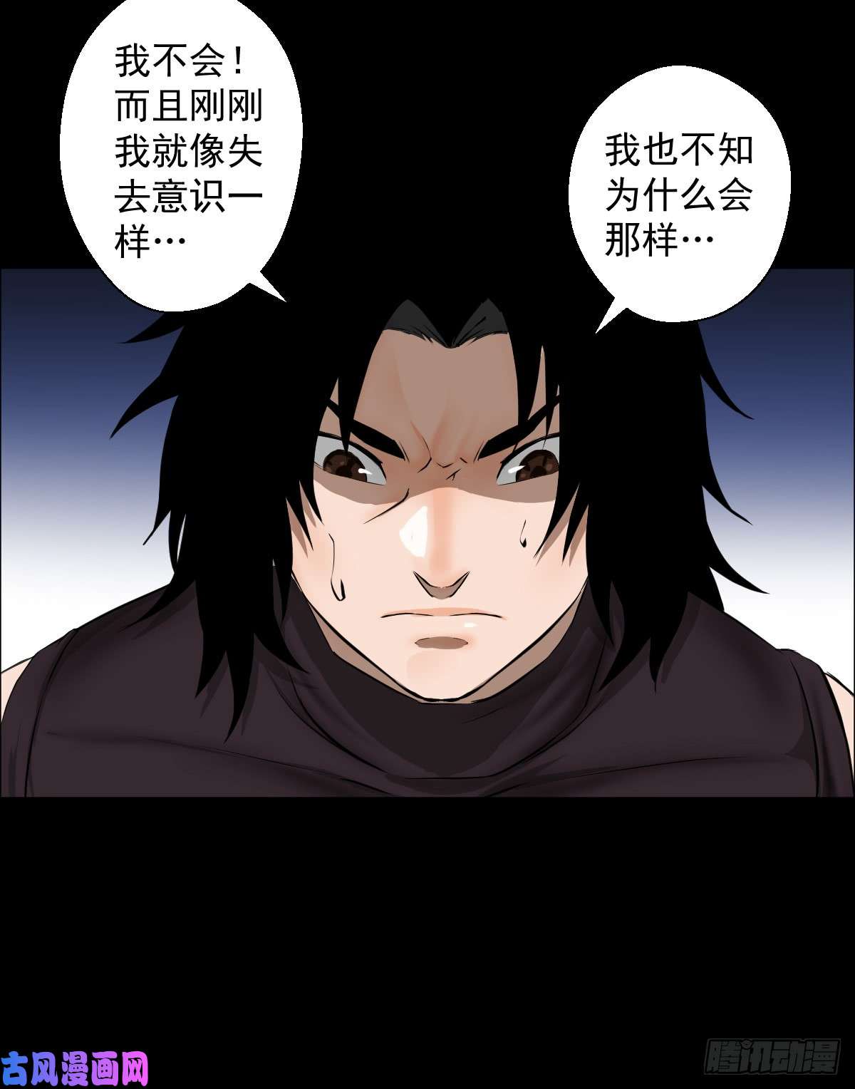 人类圈养计划什么样的血液最美味