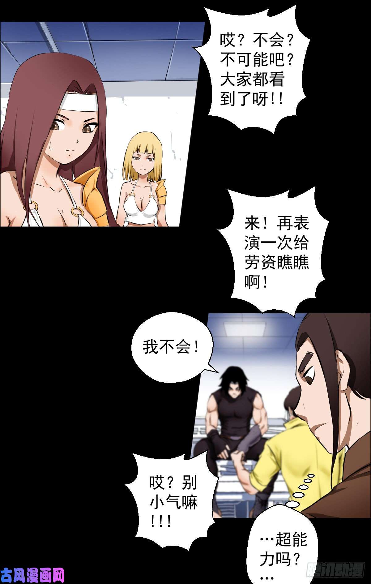 人类圈养计划什么样的血液最美味
