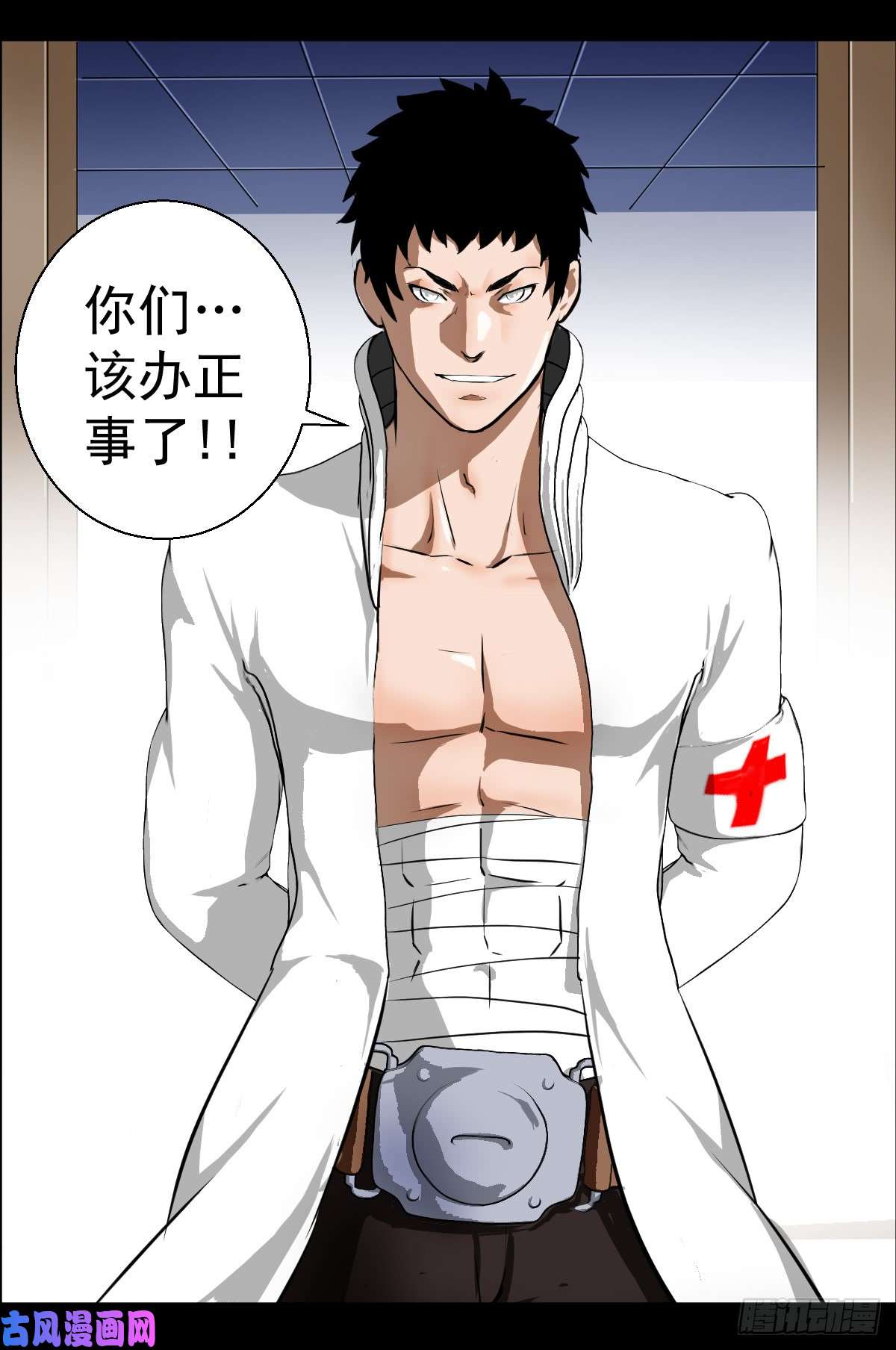人类圈养计划什么样的血液最美味