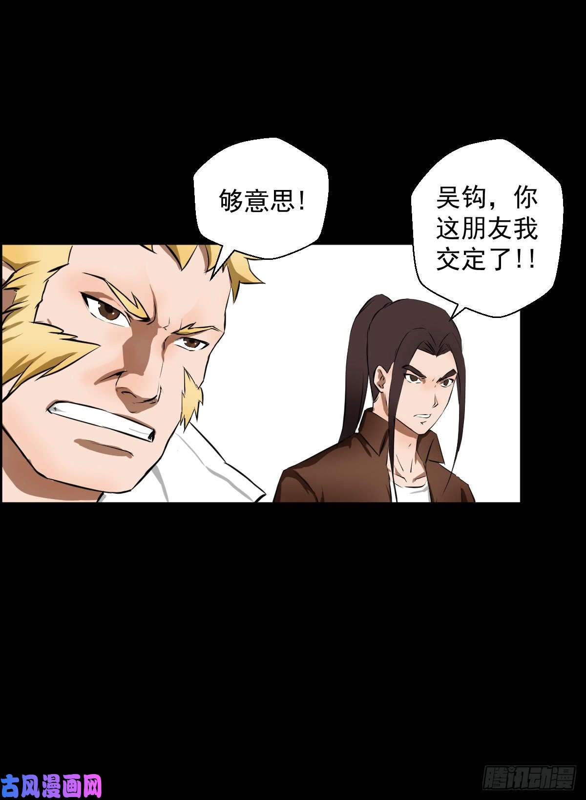人类圈养计划什么样的血液最美味