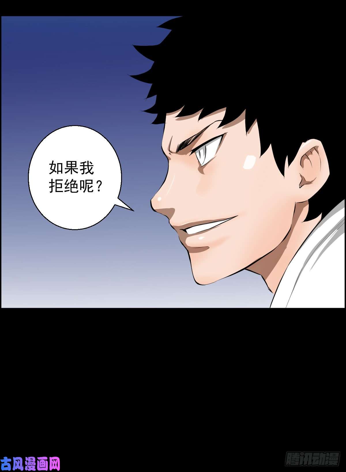 人类圈养计划什么样的血液最美味