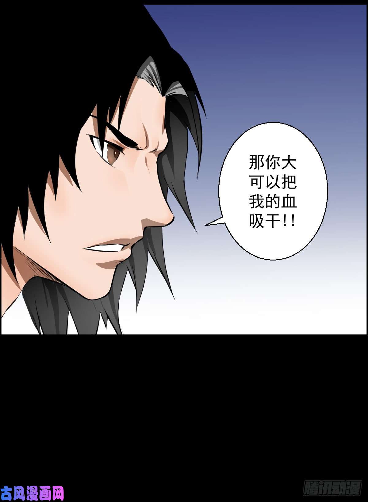 人类圈养计划什么样的血液最美味