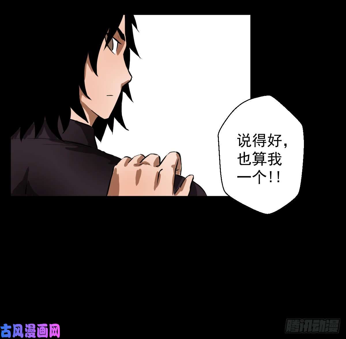人类圈养计划什么样的血液最美味