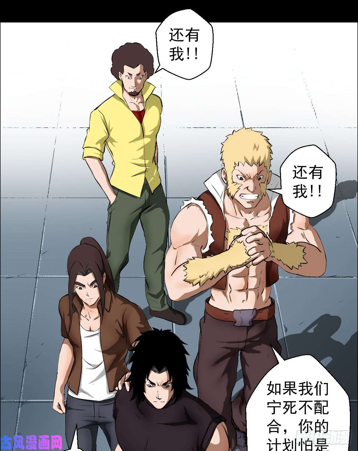 人类圈养计划什么样的血液最美味