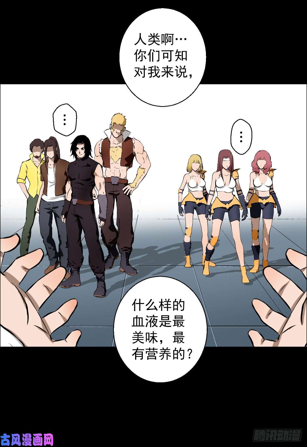 人类圈养计划什么样的血液最美味