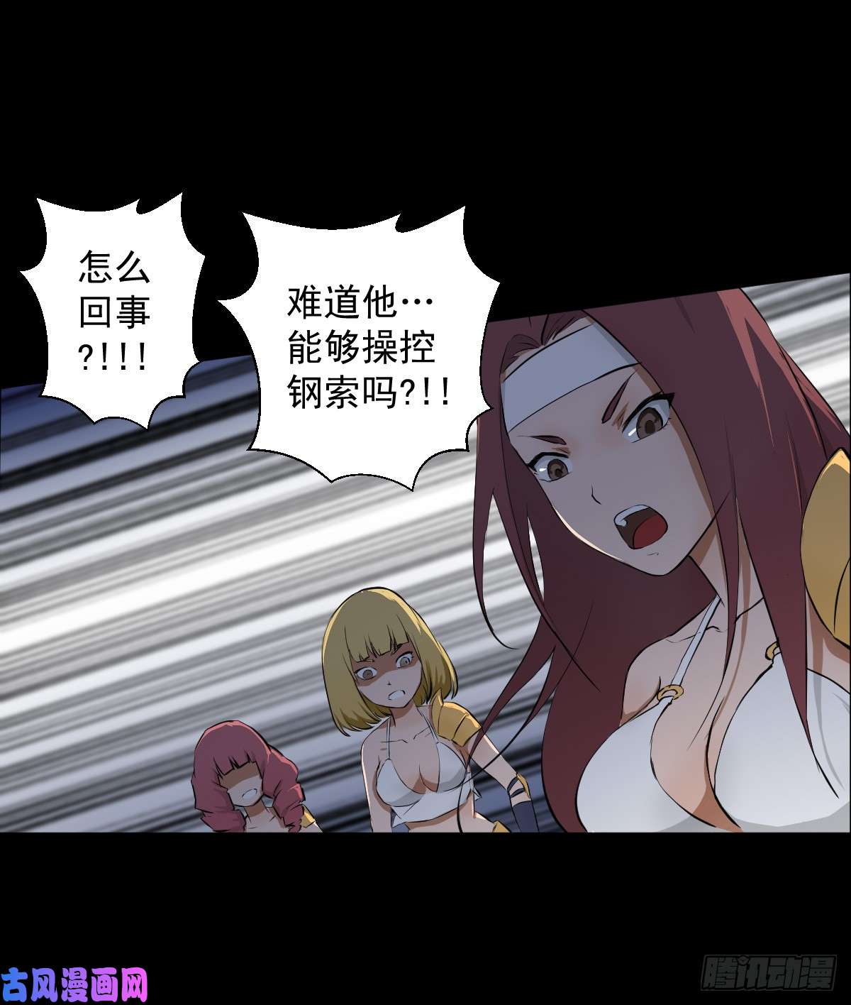 人类圈养计划什么样的血液最美味