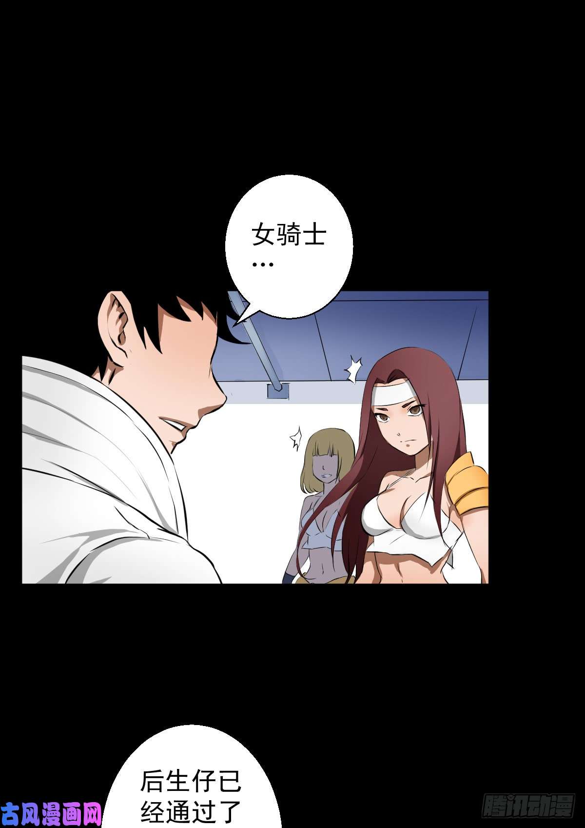 人类圈养计划什么样的血液最美味