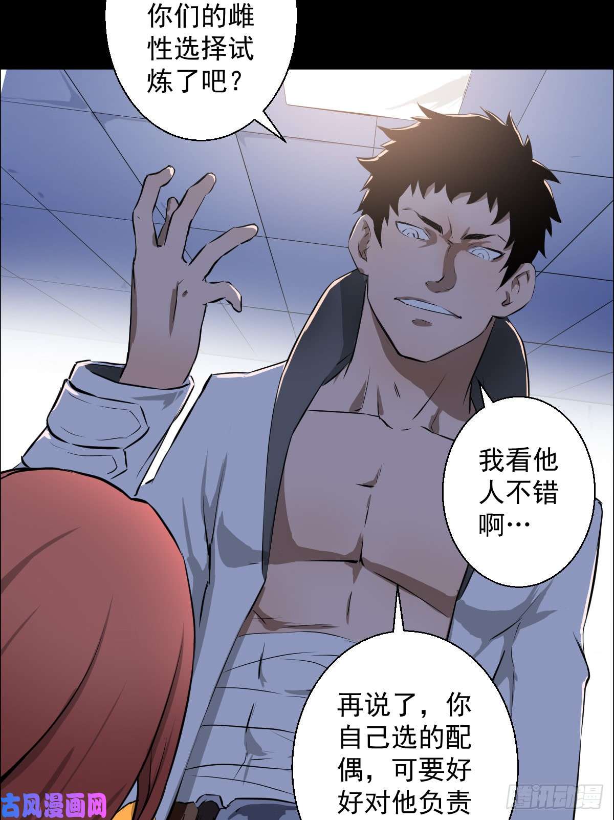 人类圈养计划什么样的血液最美味