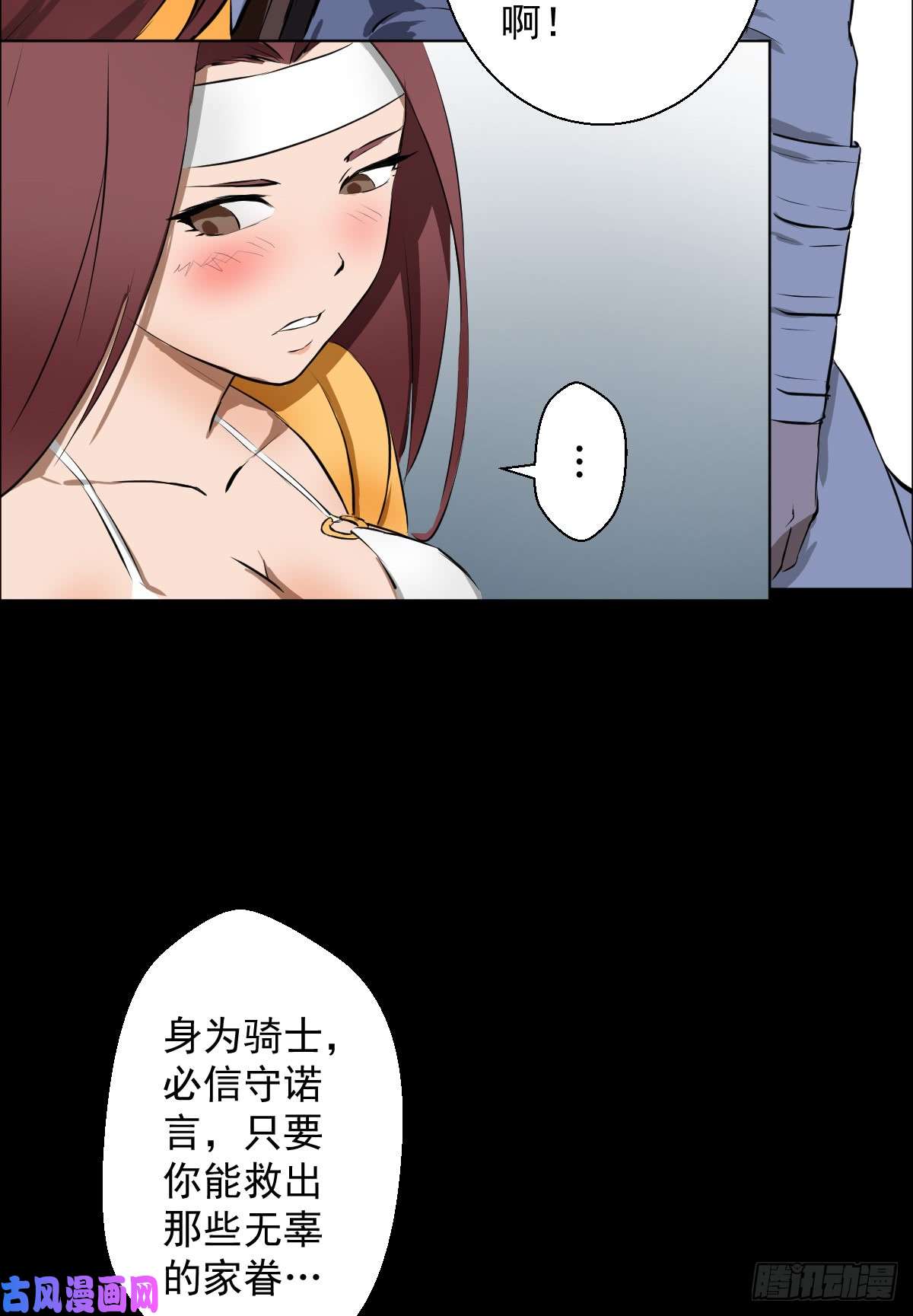人类圈养计划什么样的血液最美味
