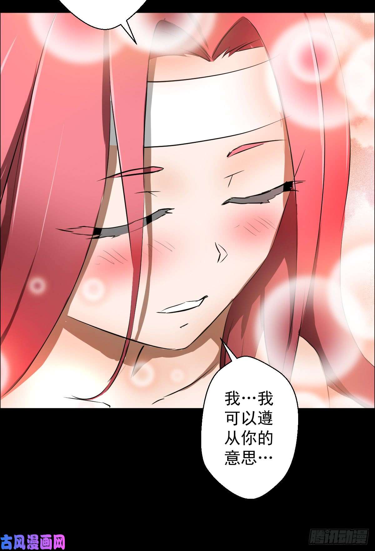 人类圈养计划什么样的血液最美味