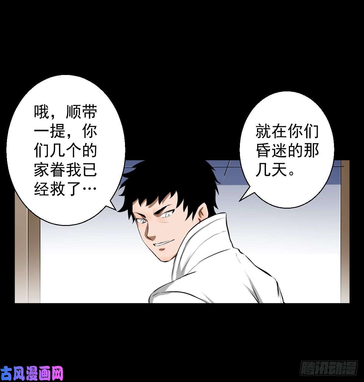 人类圈养计划什么样的血液最美味