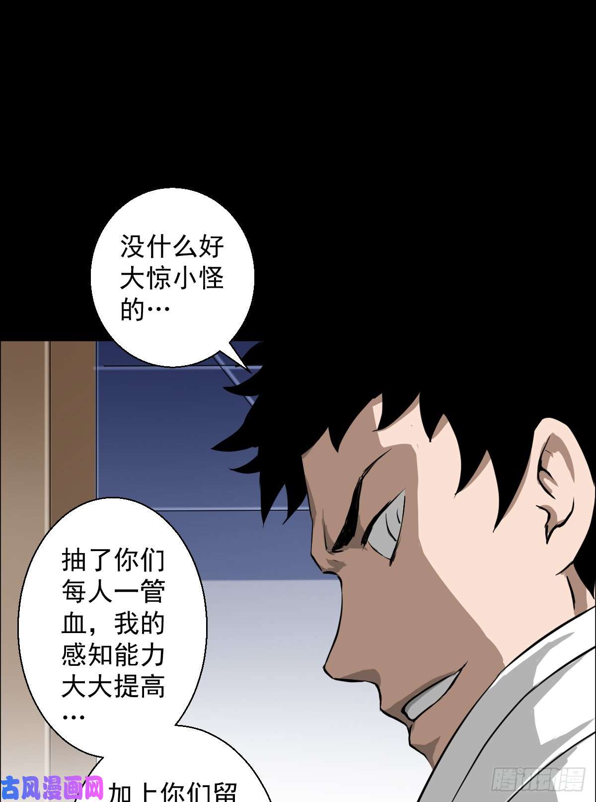 人类圈养计划什么样的血液最美味