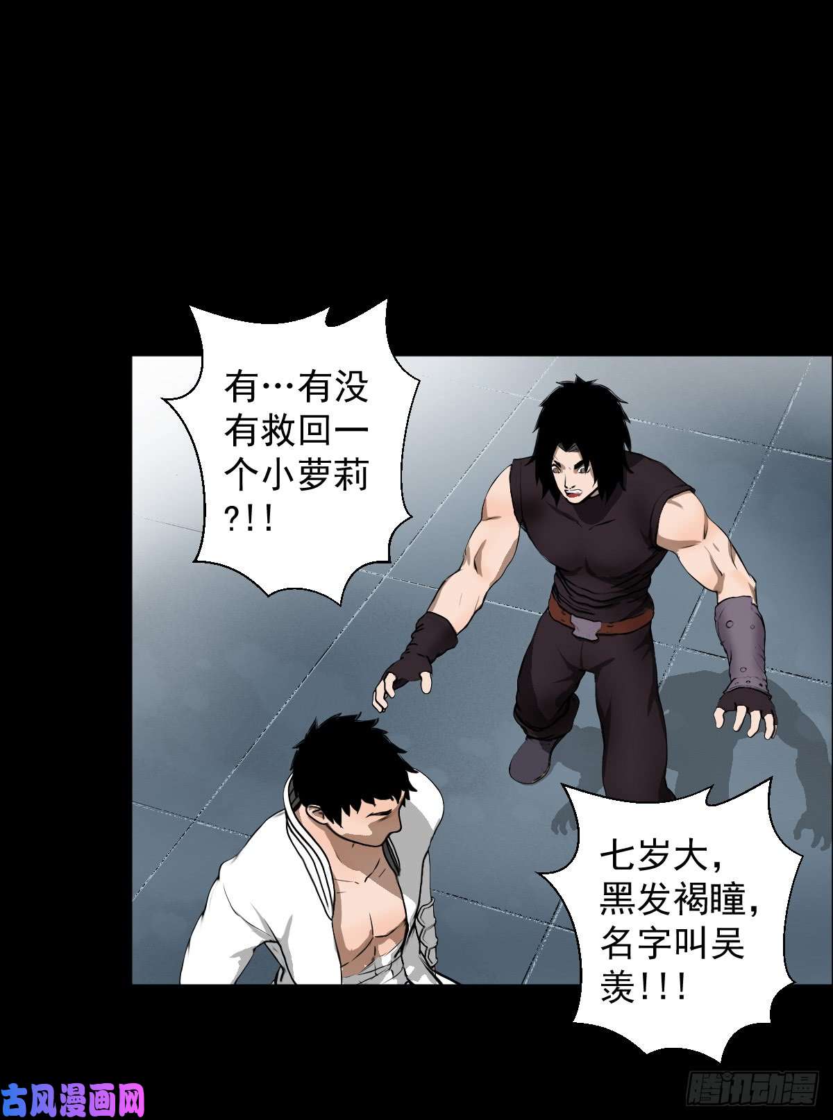 人类圈养计划什么样的血液最美味