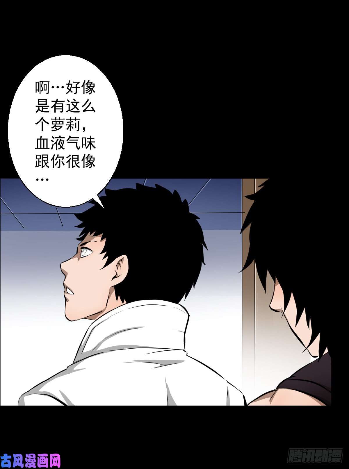 人类圈养计划什么样的血液最美味