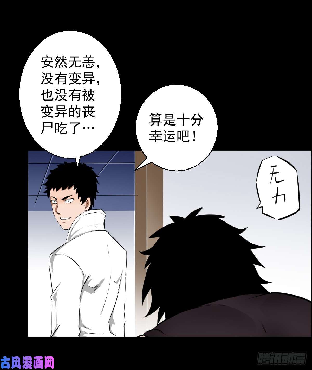 人类圈养计划什么样的血液最美味