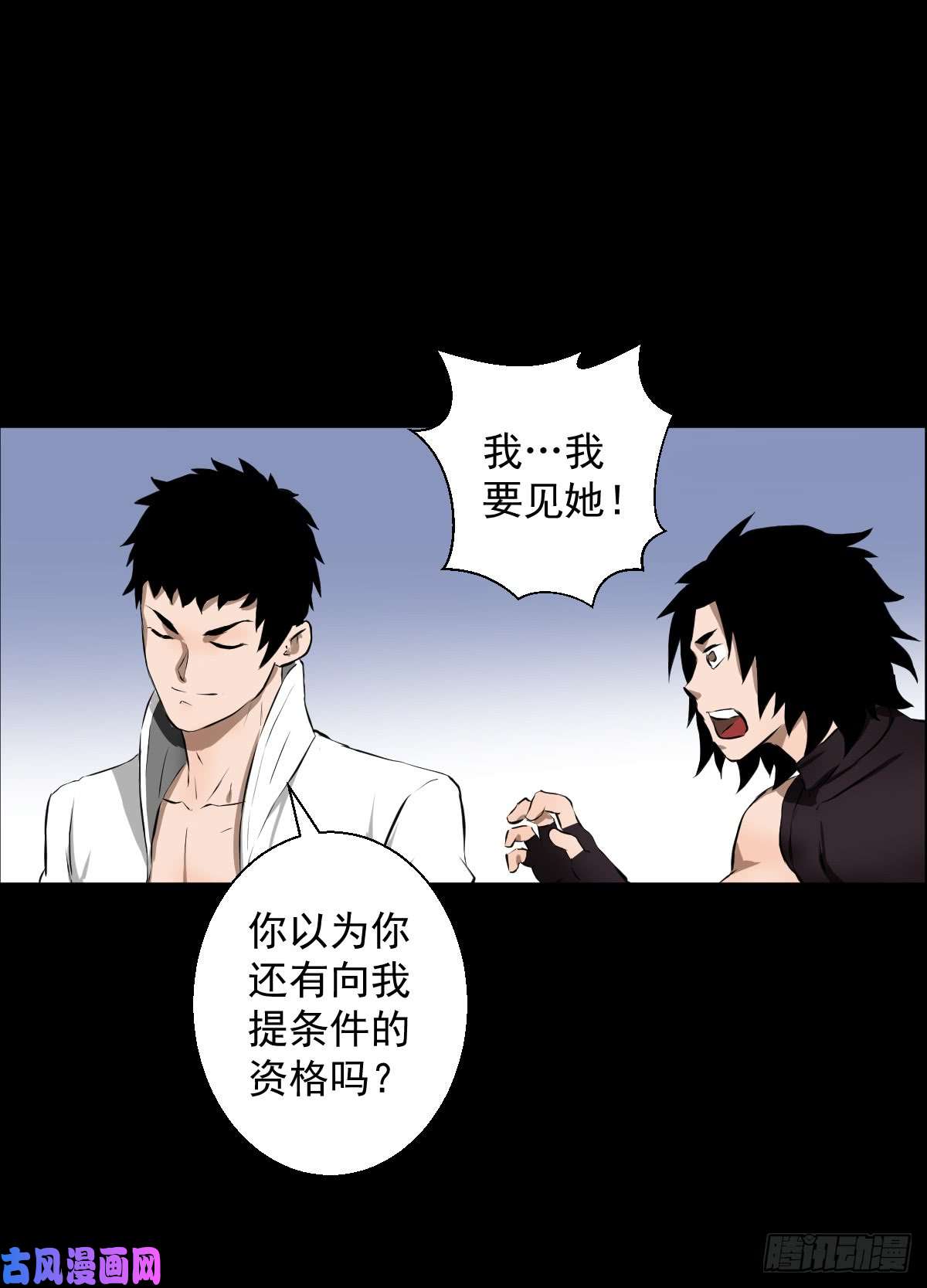 人类圈养计划什么样的血液最美味