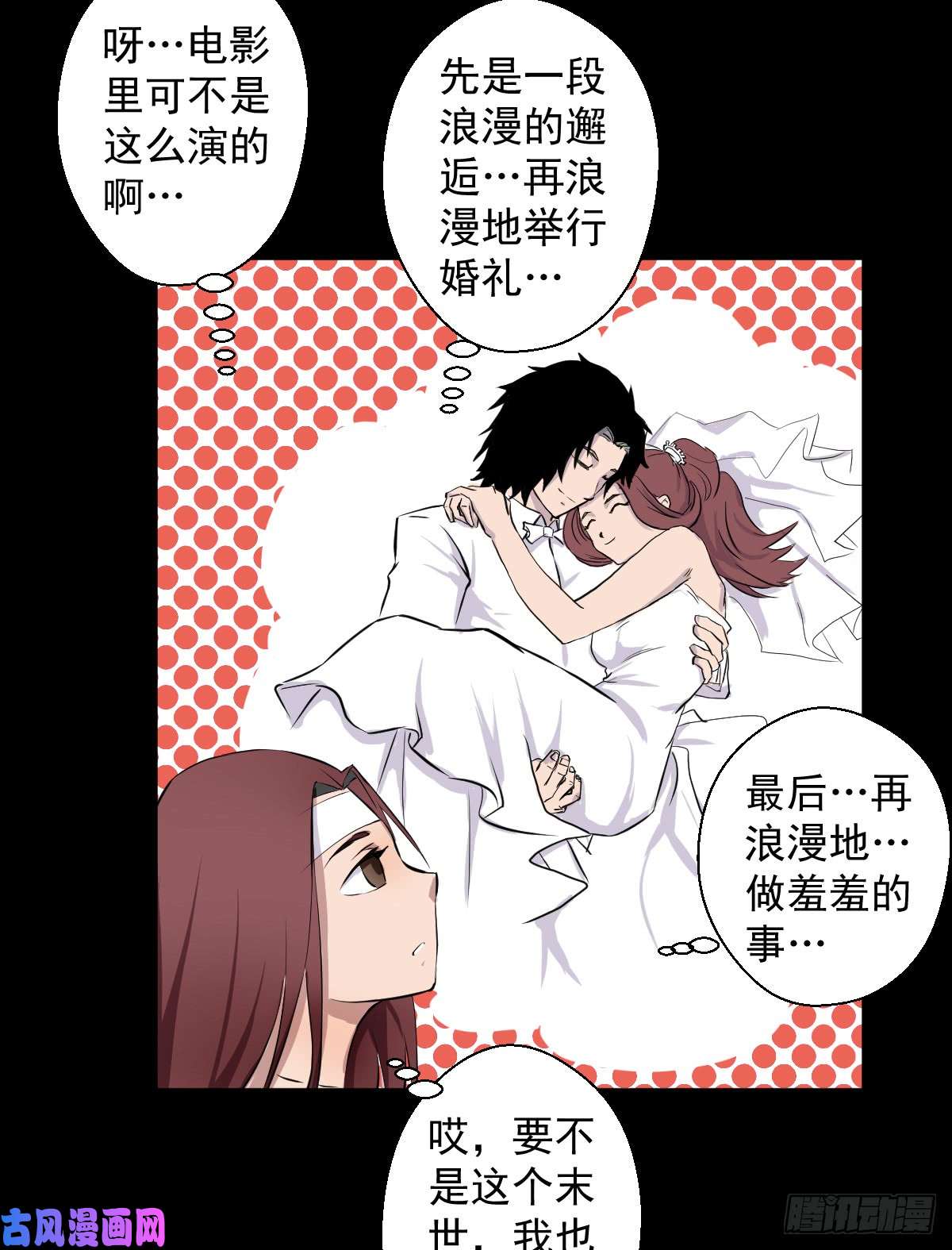 人类圈养计划生命起源