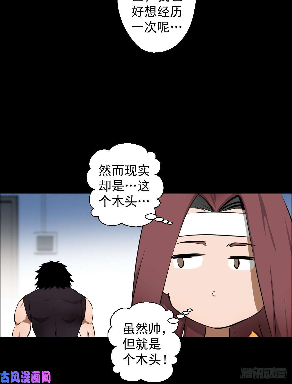 人类圈养计划生命起源