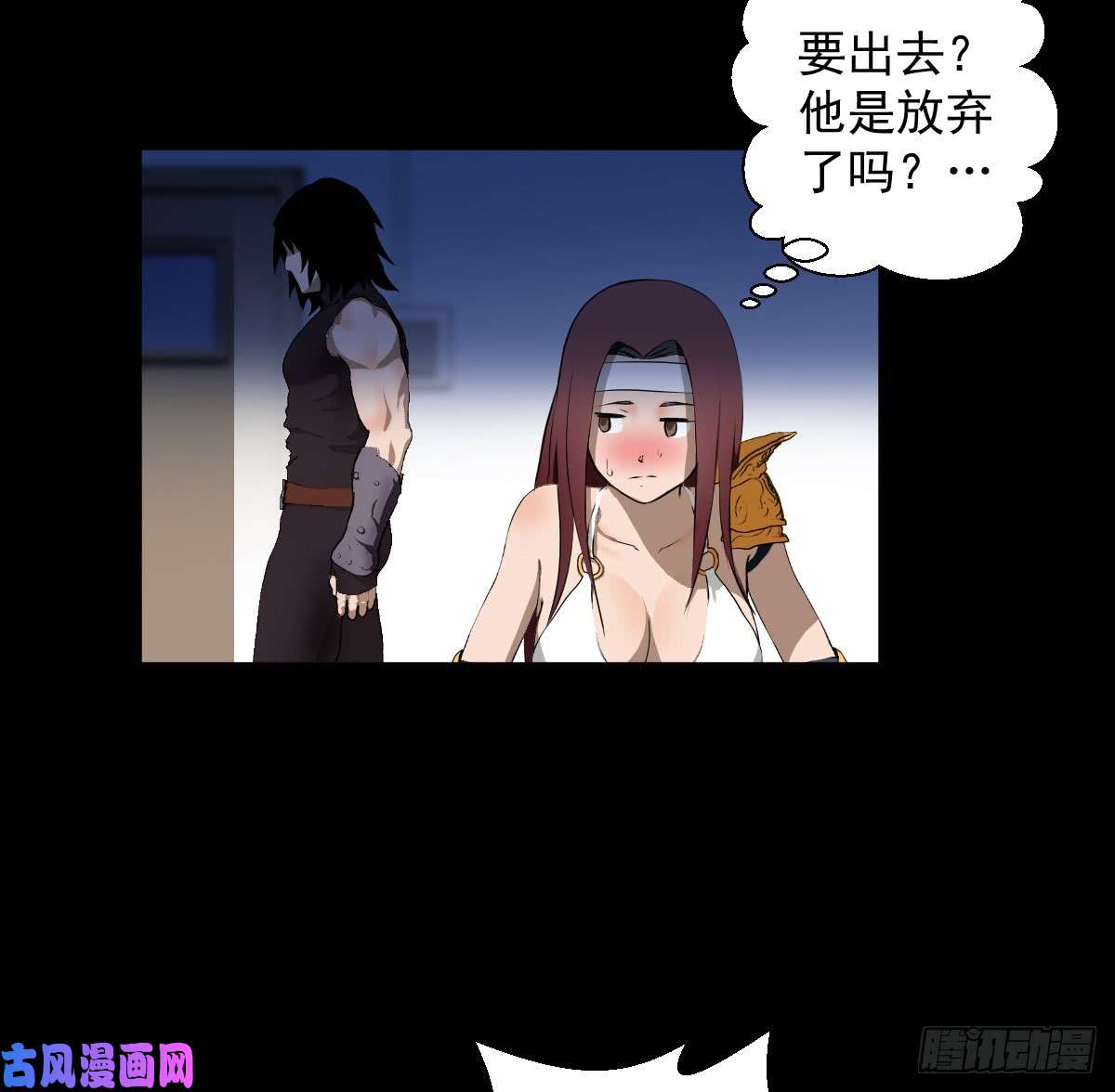 人类圈养计划生命起源