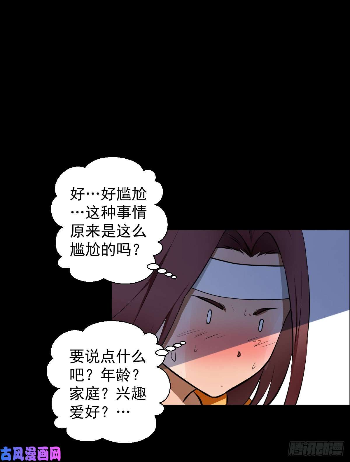 人类圈养计划生命起源