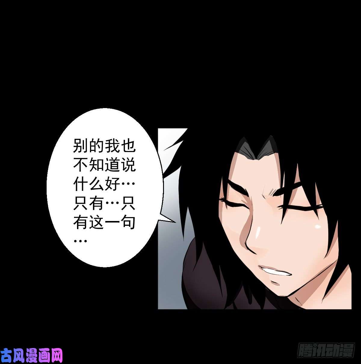 人类圈养计划生命起源