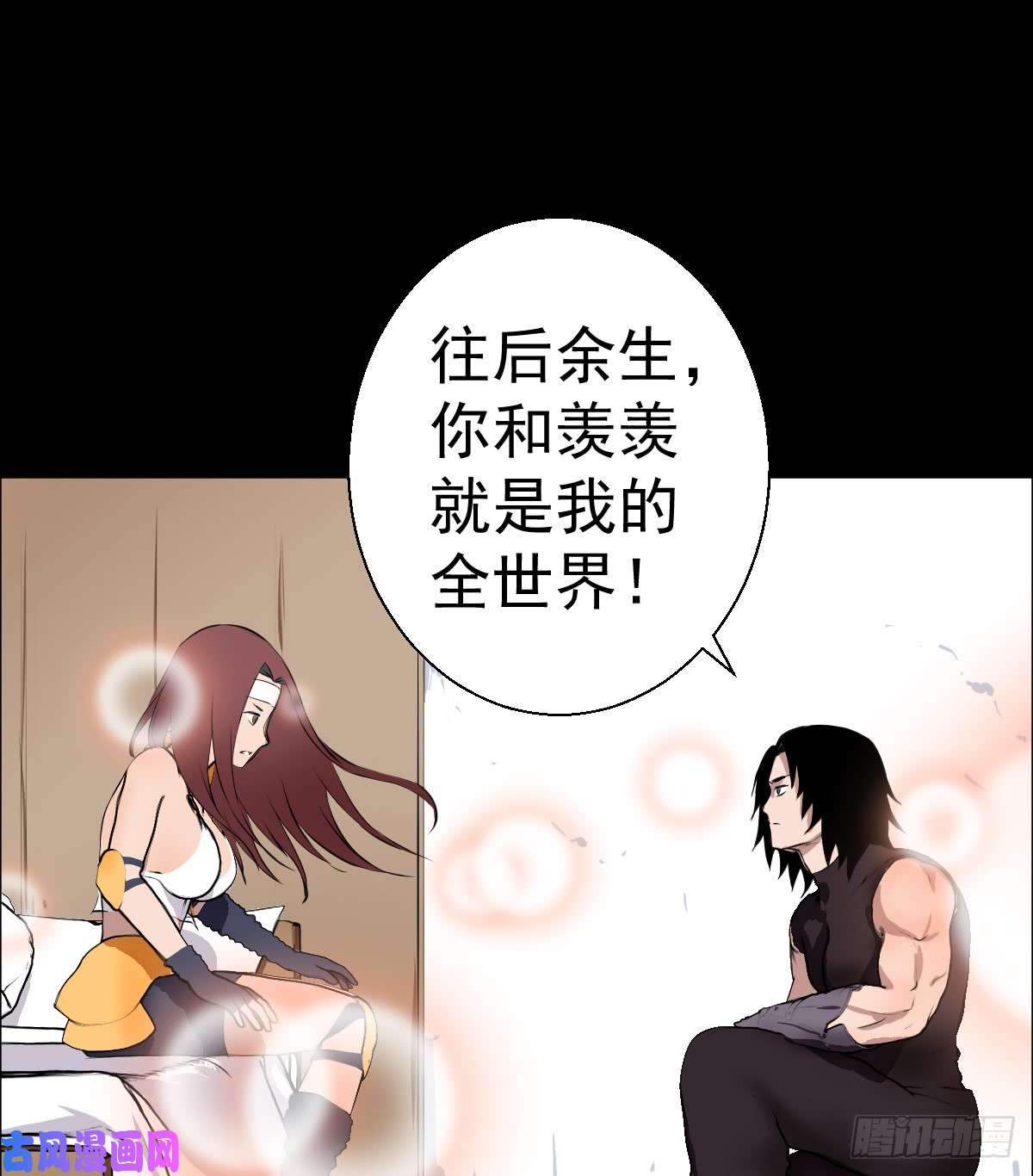 人类圈养计划生命起源