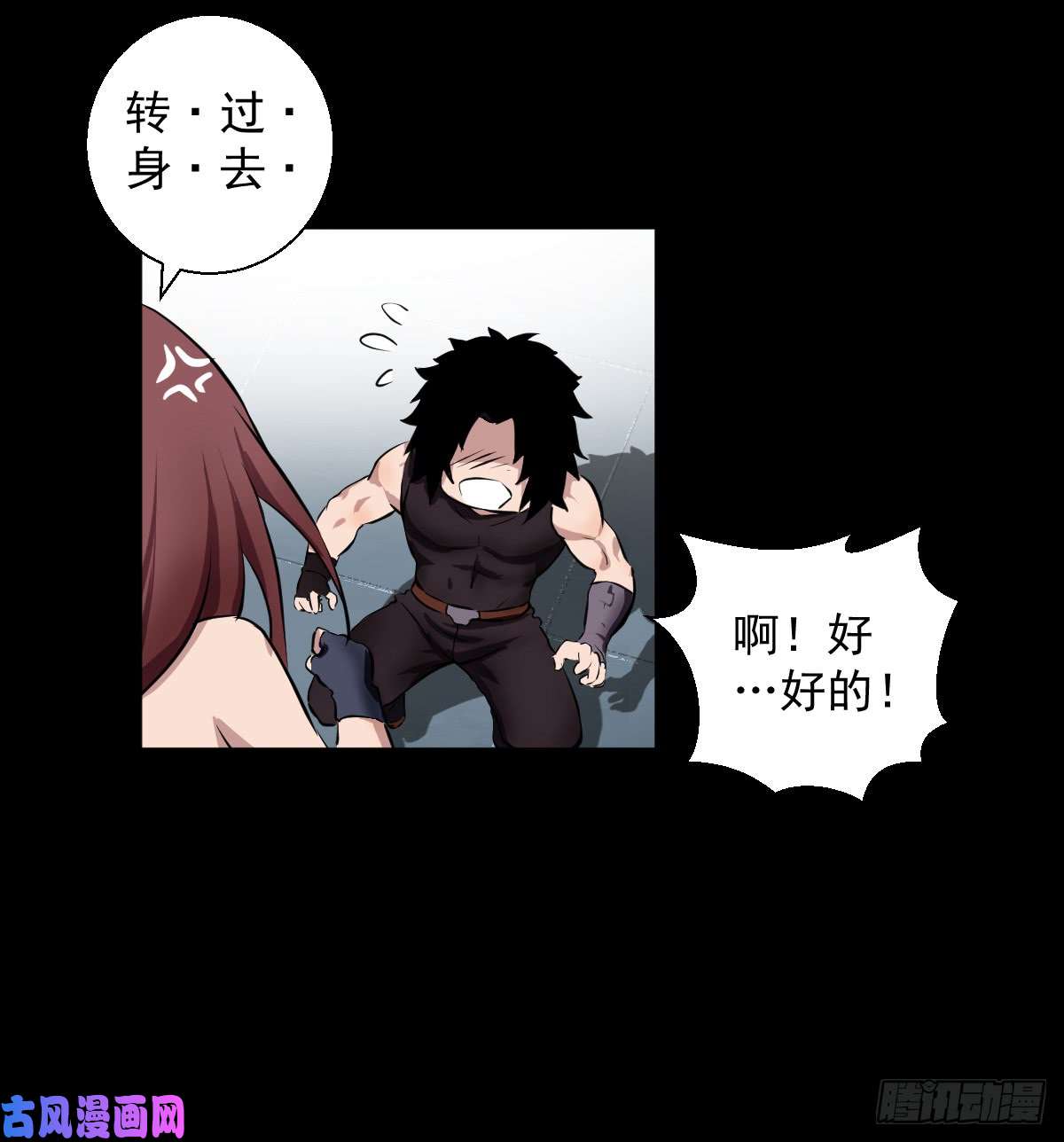 人类圈养计划生命起源