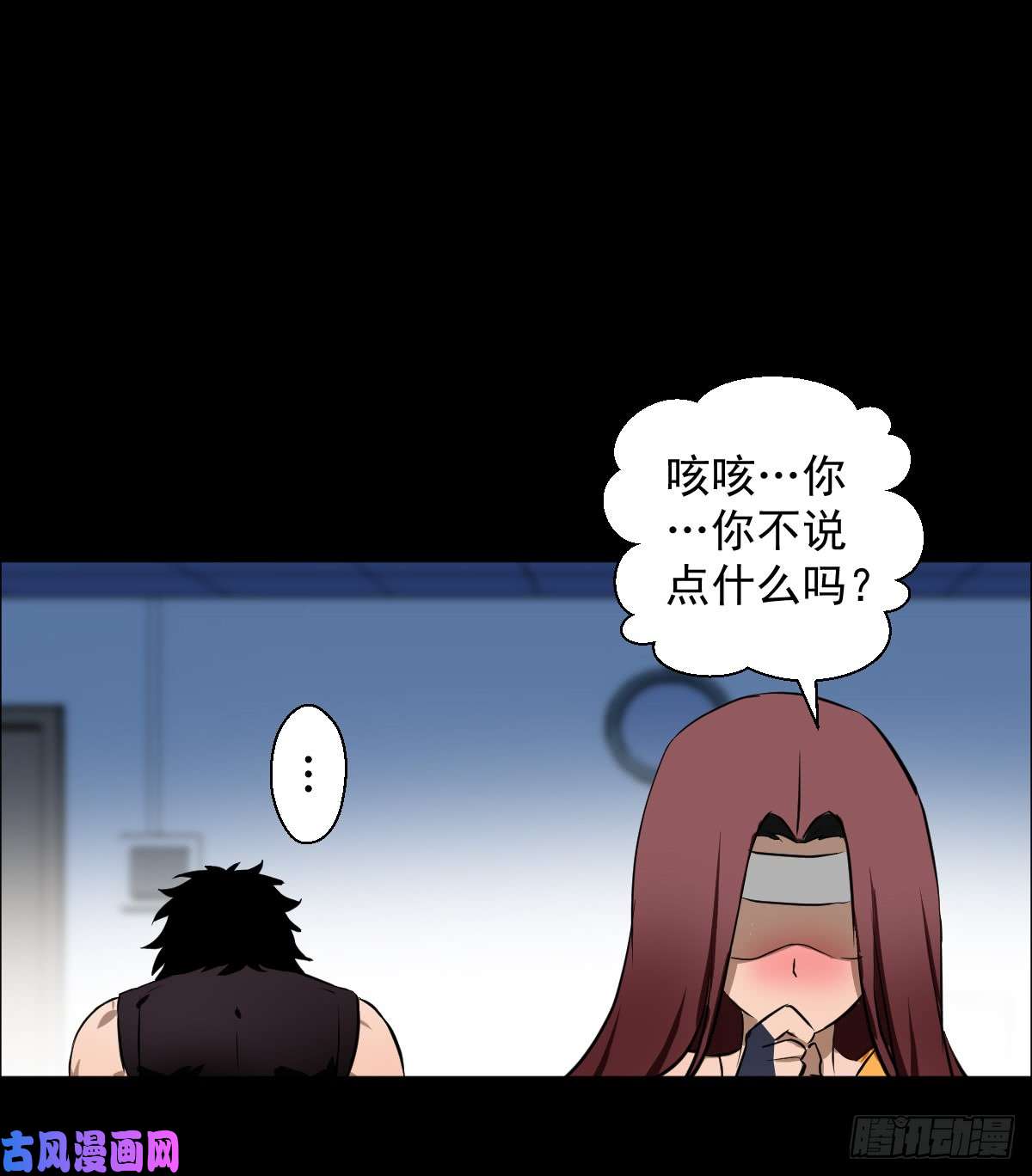 人类圈养计划生命起源