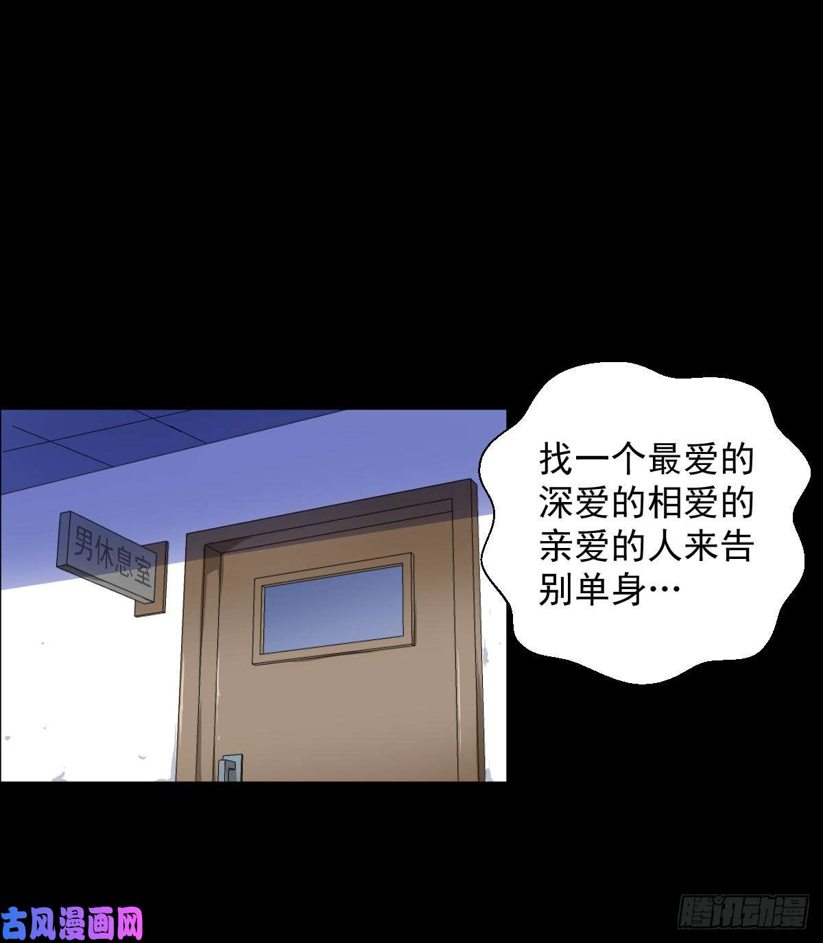 人类圈养计划生命起源