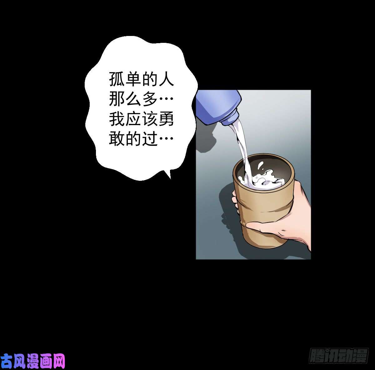 人类圈养计划生命起源