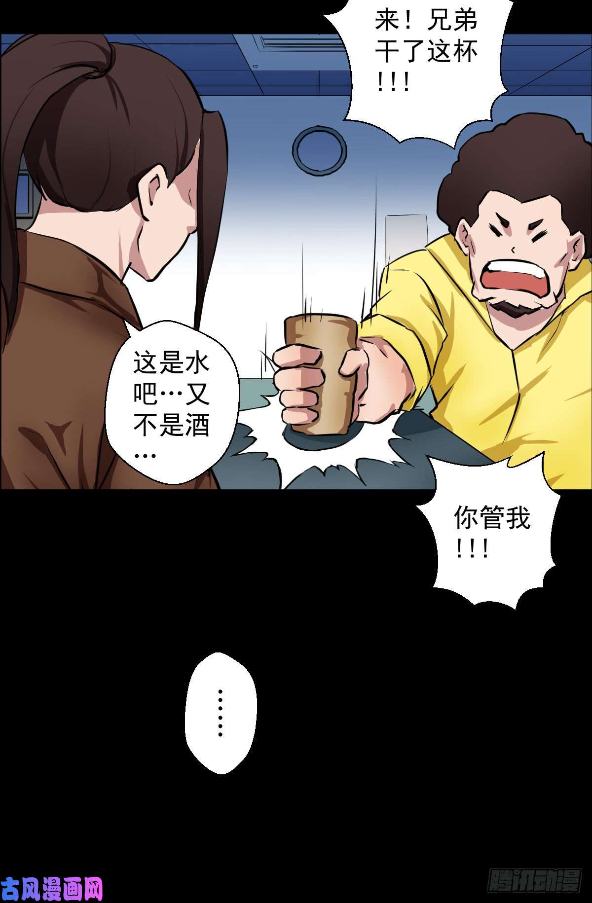 人类圈养计划生命起源