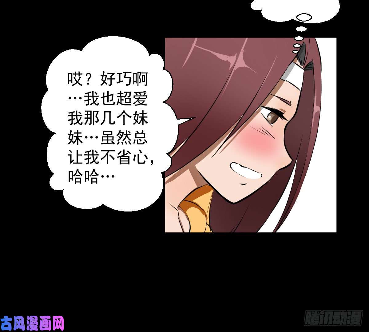 人类圈养计划生命起源