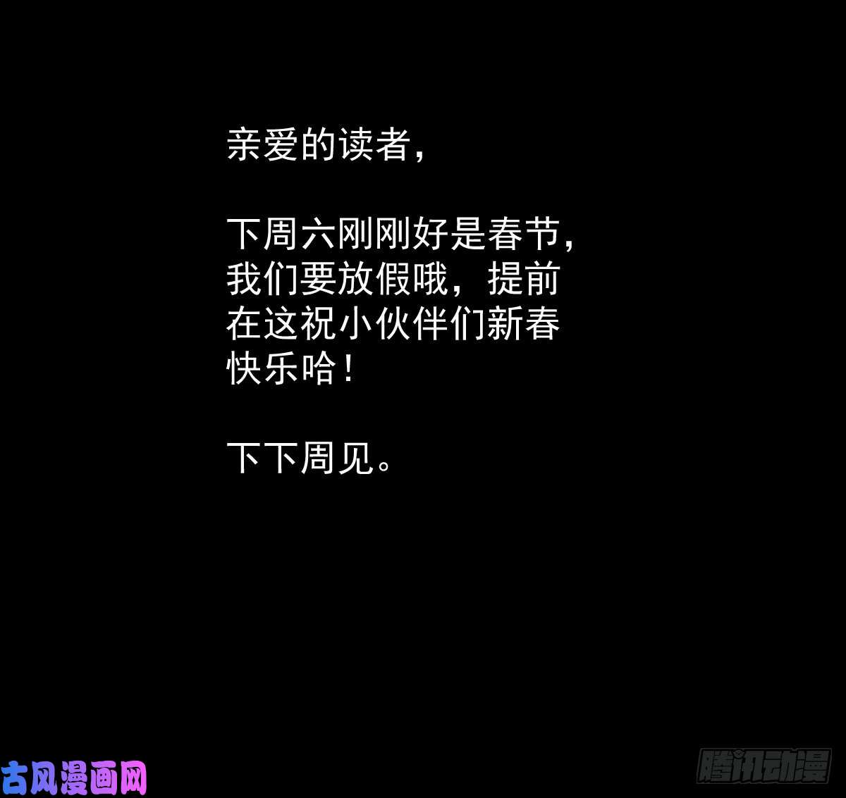 人类圈养计划生命起源